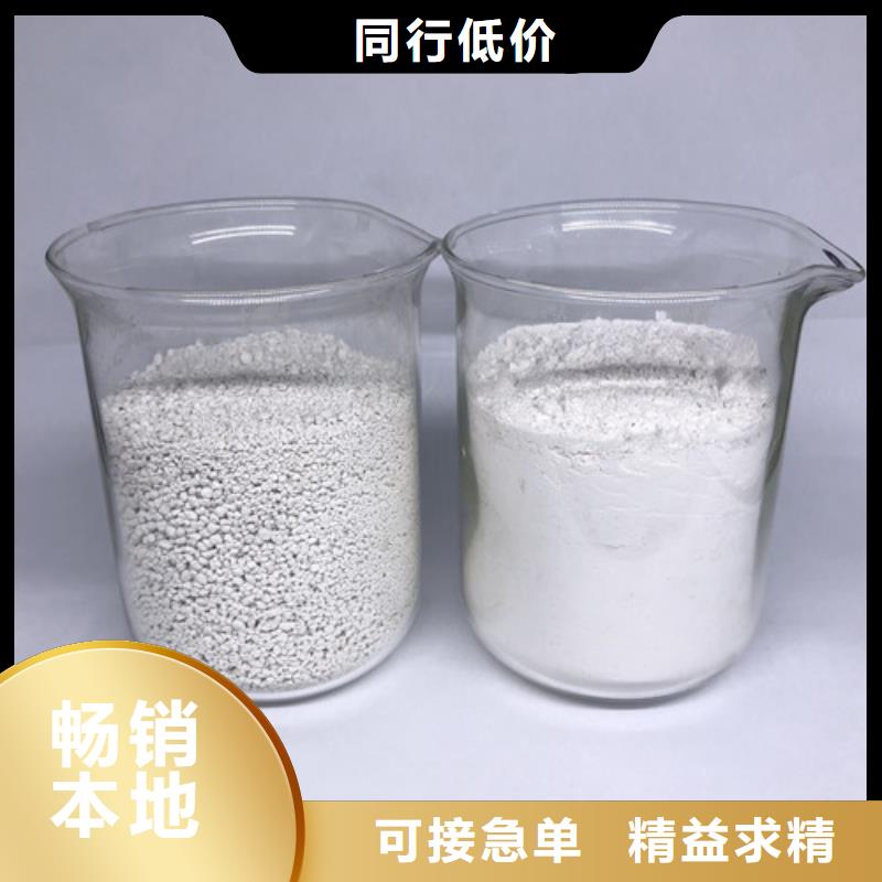 氨氮去除剂_聚合氯化铝定制速度快工期短