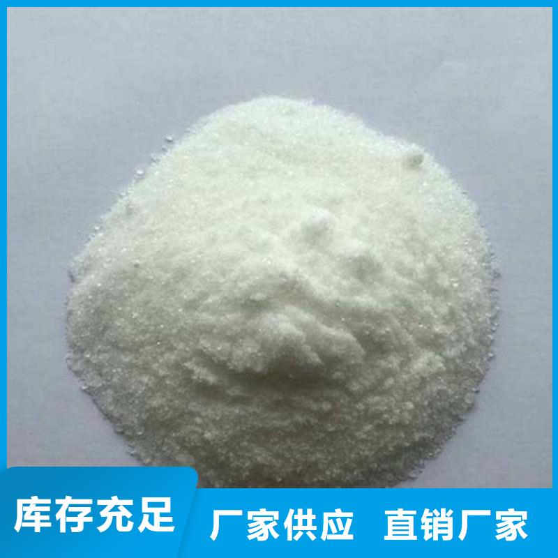 氨氮去除剂,聚丙烯酰胺产品优势特点