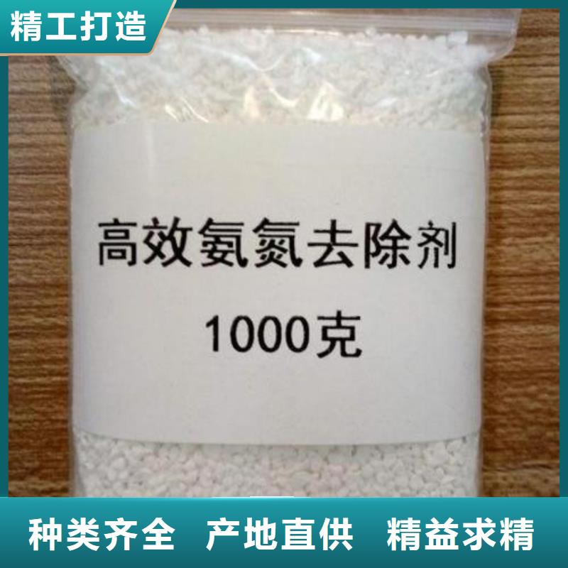 氨氮去除剂_聚合氯化铝定制速度快工期短