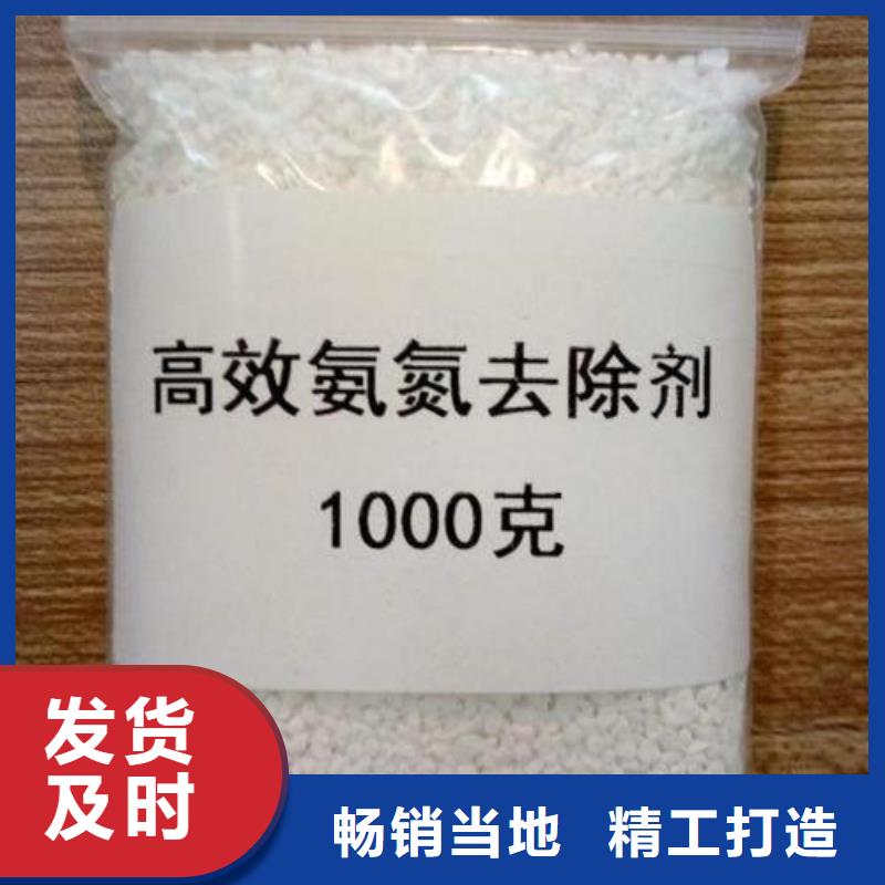 氨氮去除剂阻垢剂支持拿样