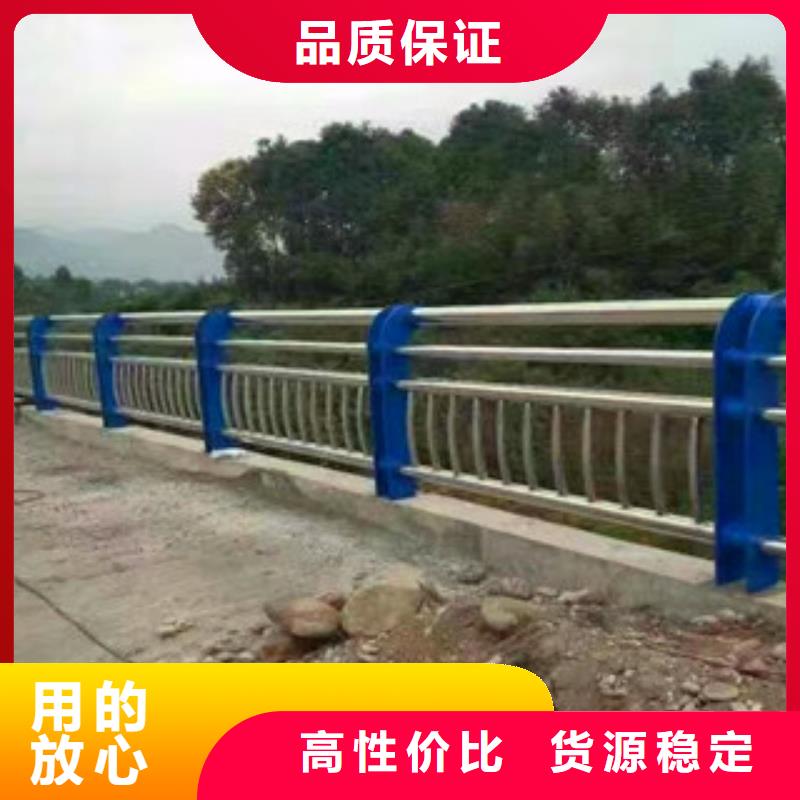 【桥梁河道护栏质量无忧】