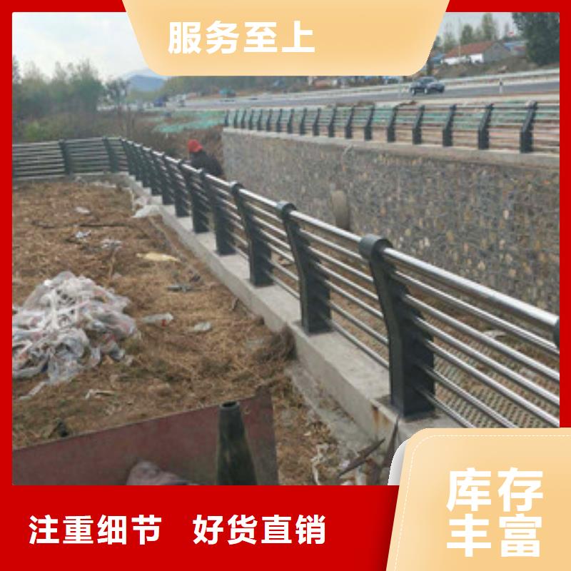 【桥梁河道护栏质量无忧】