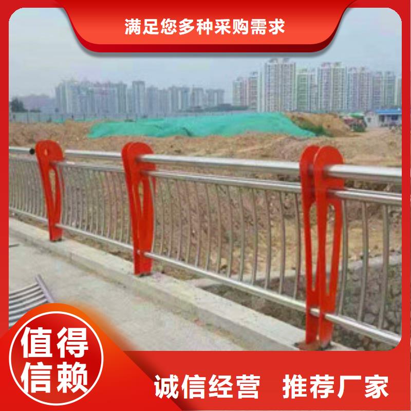 【桥梁】防护栏从源头保证品质