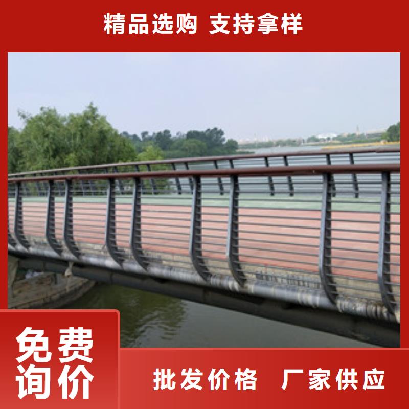 桥梁护栏不锈钢复合管护栏全新升级品质保障