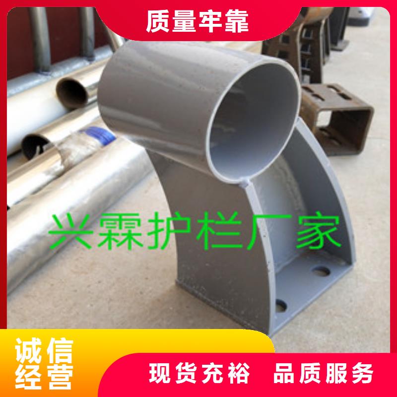 桥梁护栏不锈钢复合管护栏全新升级品质保障