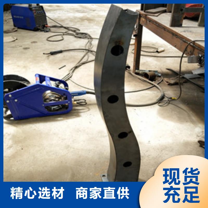 【桥梁护栏不锈钢复合管栏杆品质保障价格合理】