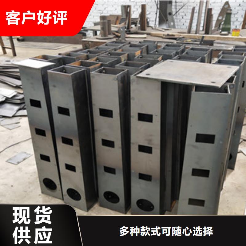 桥梁护栏碳钢防撞护栏诚信经营质量保证
