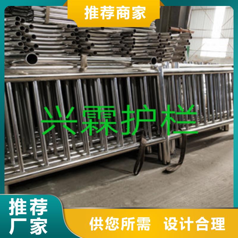 桥梁护栏不锈钢复合管护栏全新升级品质保障