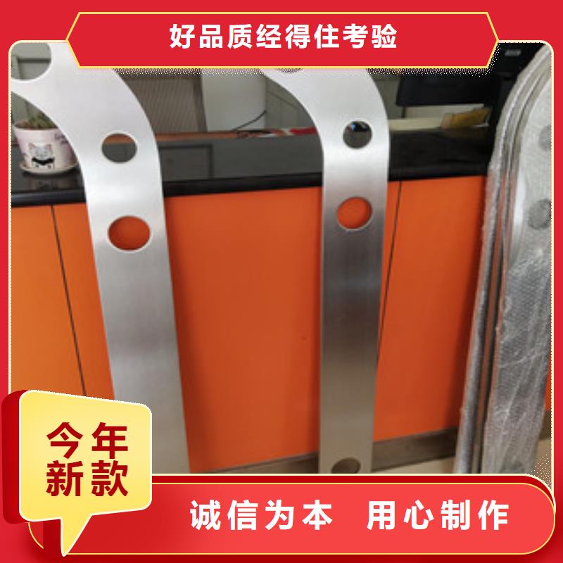 【桥梁护栏不锈钢复合管栏杆品质保障价格合理】