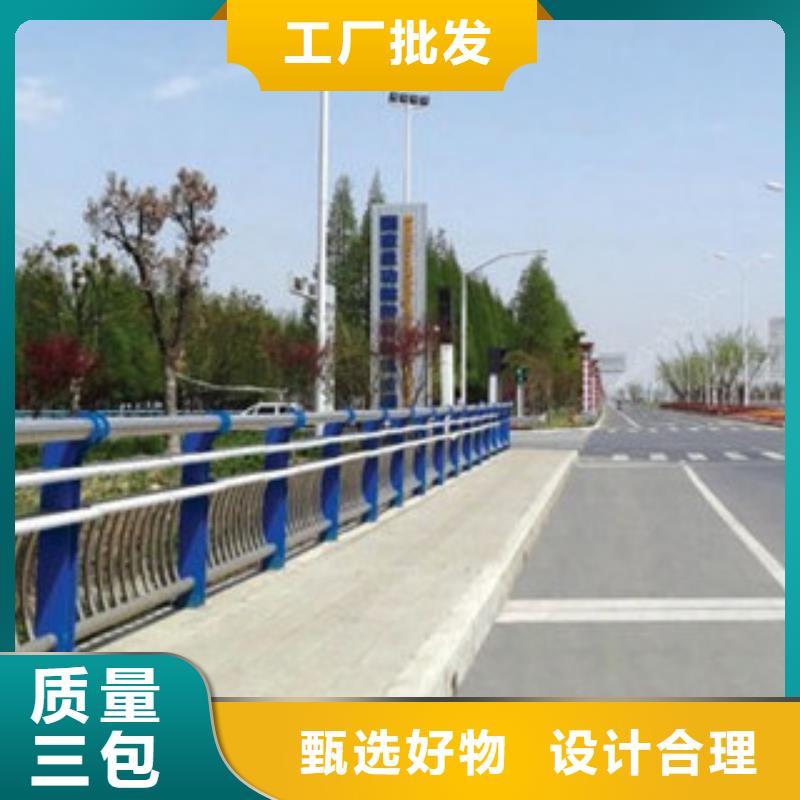 护栏河道护栏大量现货