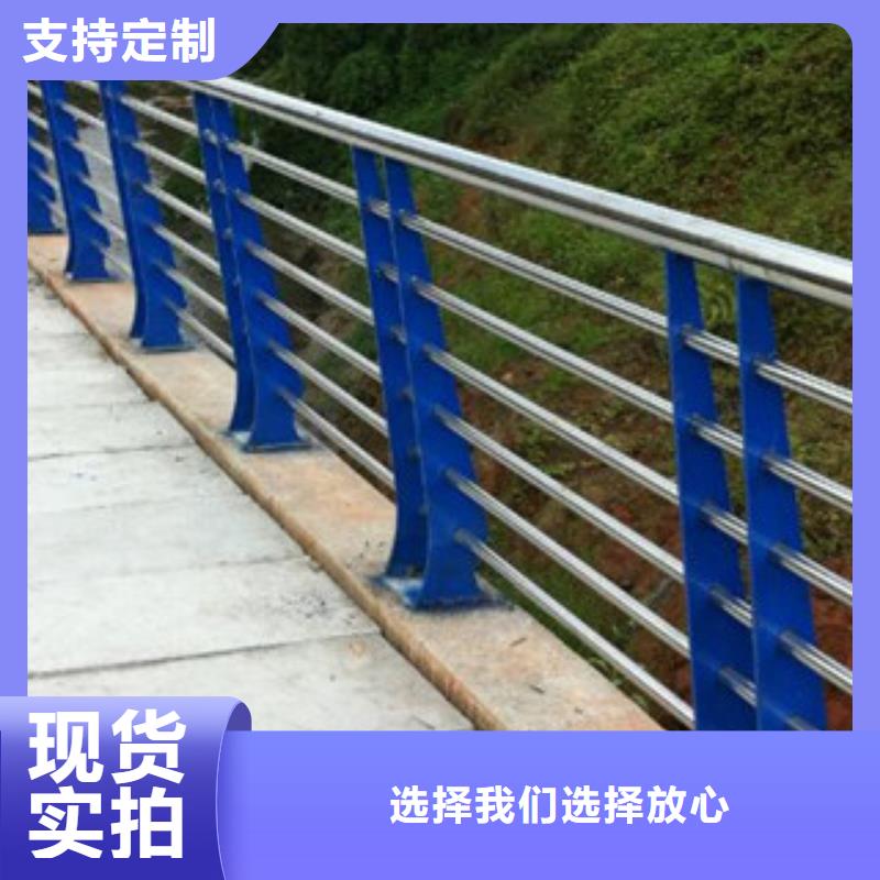【护栏河道防撞栏杆实地大厂】