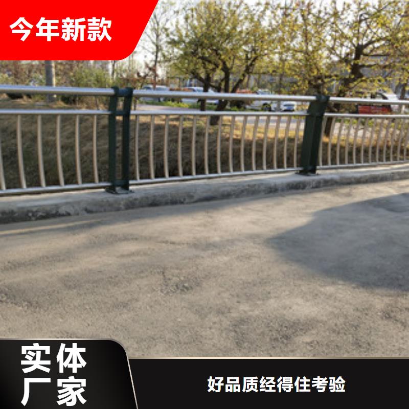 【护栏河道防撞栏杆实地大厂】