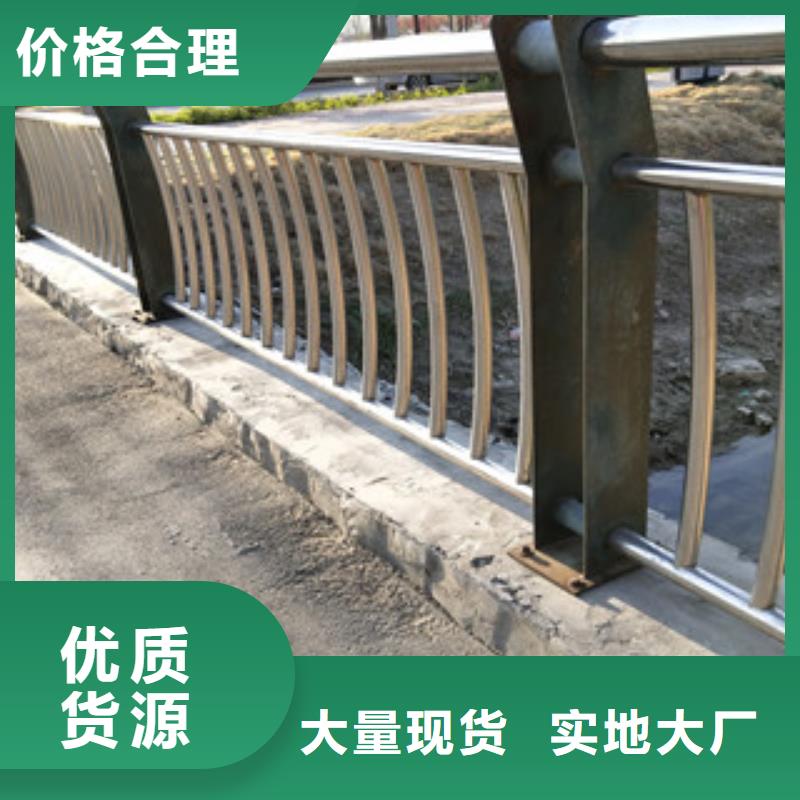 【护栏河道防撞栏杆实地大厂】