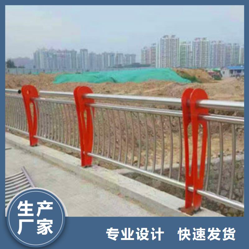 桥梁护栏碳钢防撞护栏实力雄厚品质保障