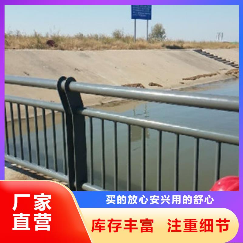 【桥梁护栏方管防撞护栏品质服务】