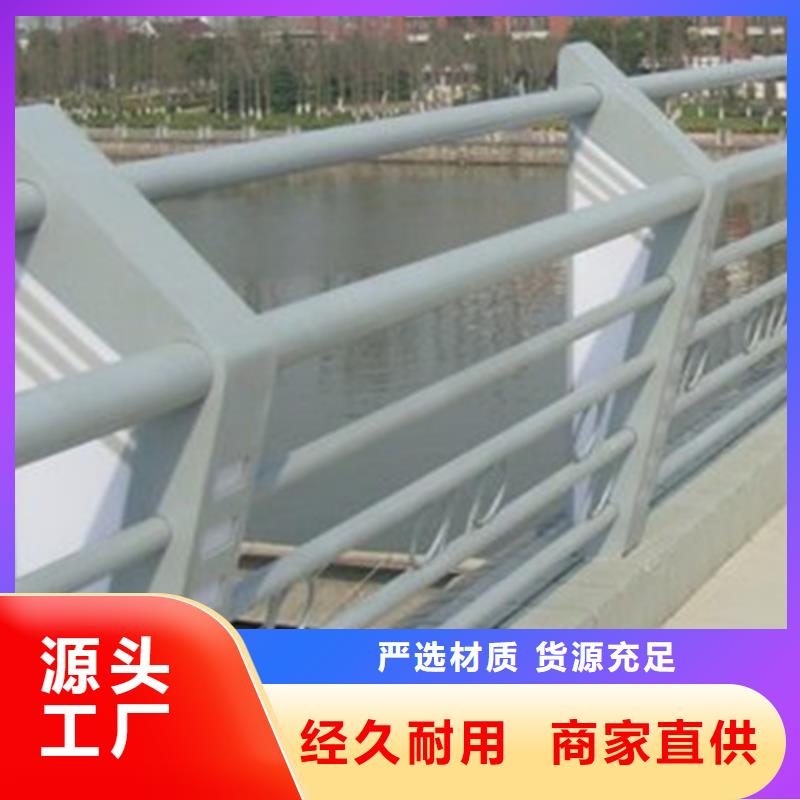 桥梁护栏碳钢防撞护栏好品质经得住考验