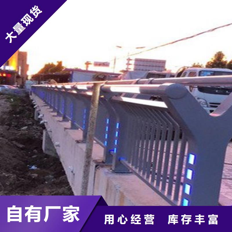 桥梁护栏【市政护栏】安心购