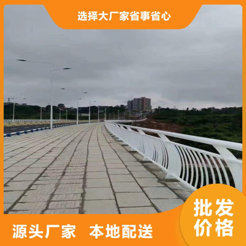 桥梁护栏河道护栏精选好货