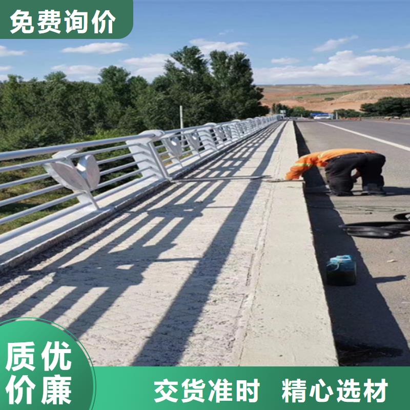 桥梁护栏碳钢防撞护栏好品质经得住考验