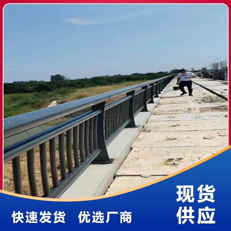 【桥梁2河堤护栏支持定制贴心售后】