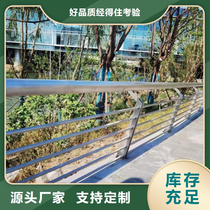 【桥梁2】201不锈钢复合管出货快