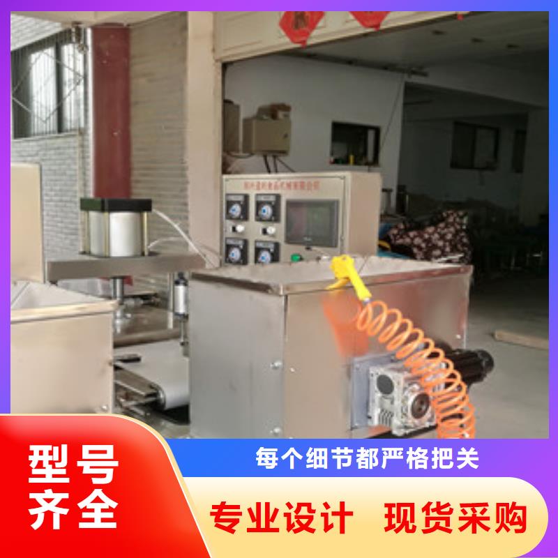 烙馍机,烤鸭饼机打造好品质
