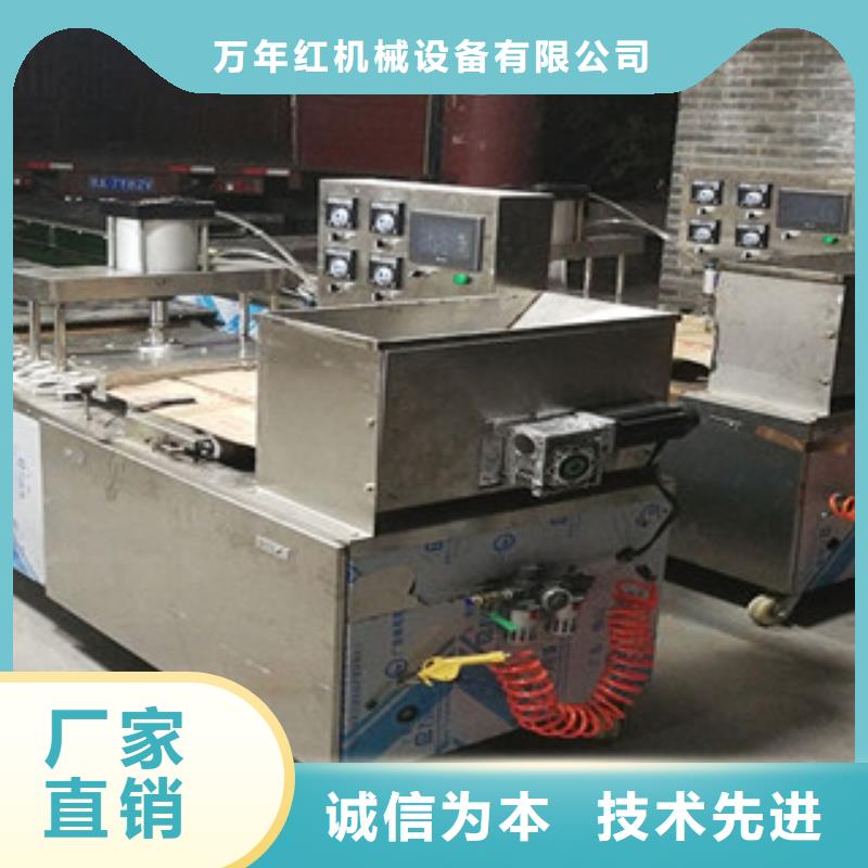 烙馍机烤鸭饼机丰富的行业经验
