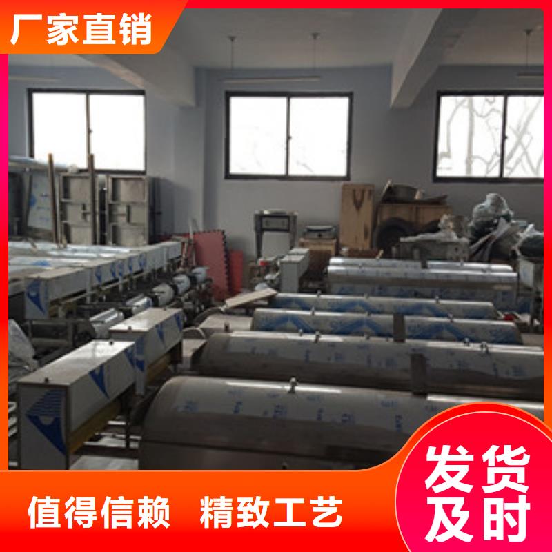 凉皮机选择我们没错