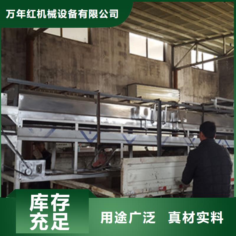 凉皮机烙馍机厂家货源