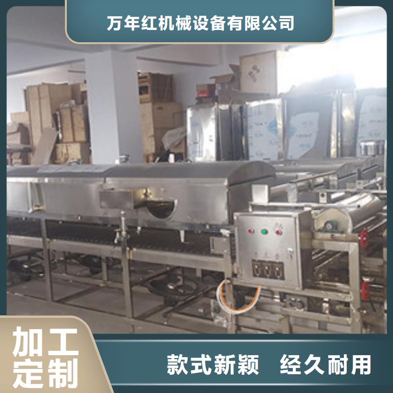 凉皮机,【单饼机】可定制