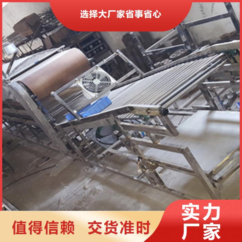 凉皮机-烤鸭饼机就近发货