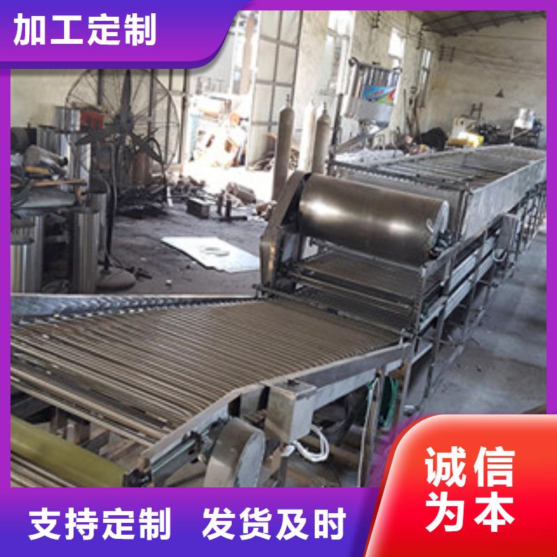 凉皮机,【单饼机】可定制