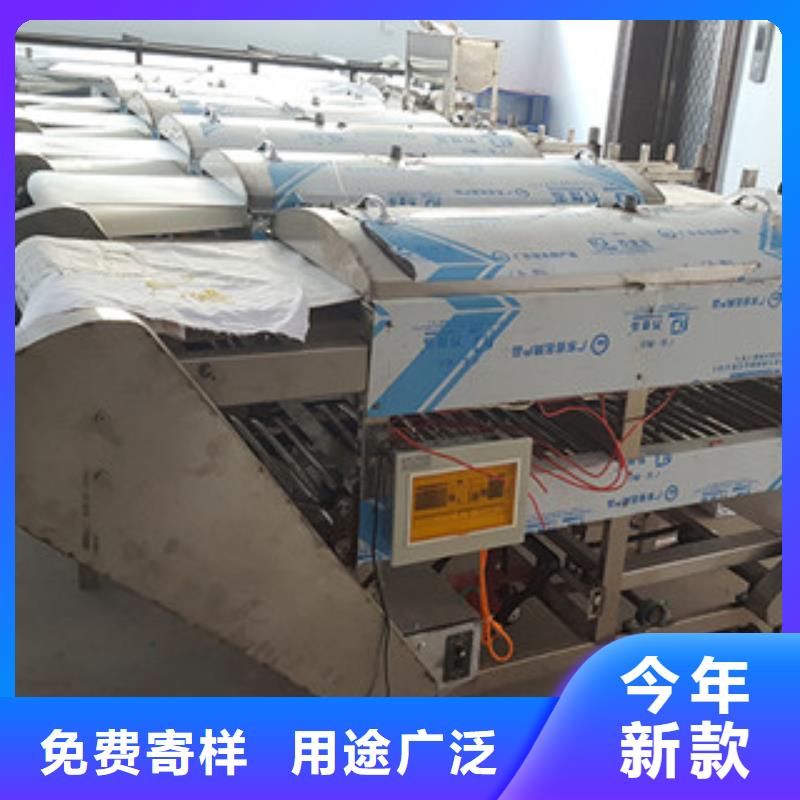 凉皮机-【水烙馍机】厂家直接面向客户