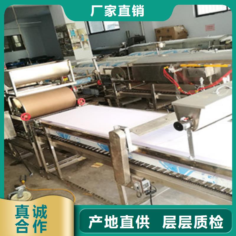 凉皮机,【单饼机】可定制