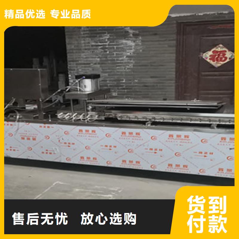 单饼机凉皮机厂家实力大