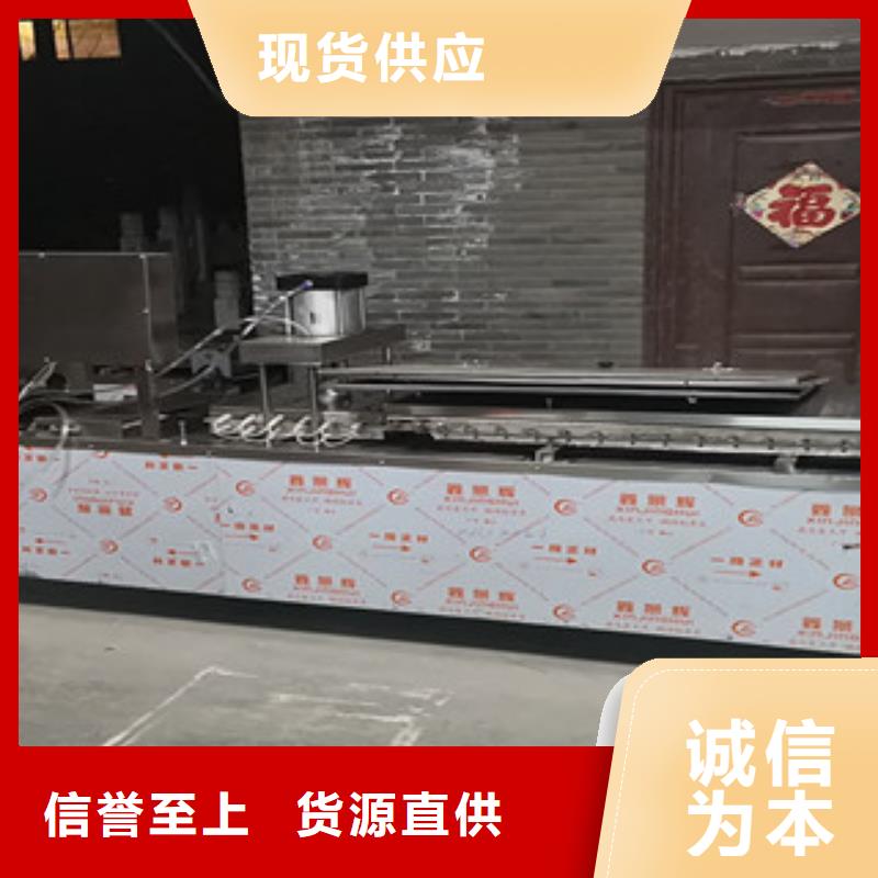 单饼机,烤鸭饼机库存齐全厂家直供
