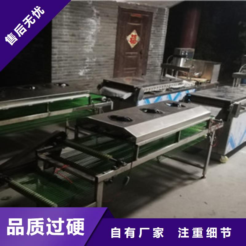 单饼机,河粉机一站式供应厂家