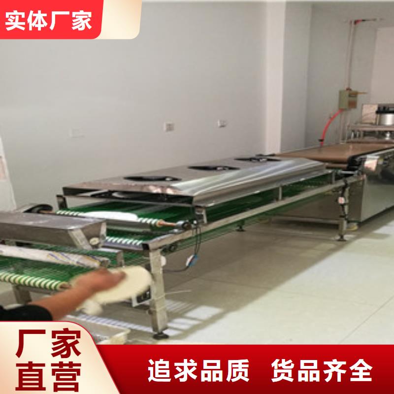 烤鸭饼机销售的是诚信