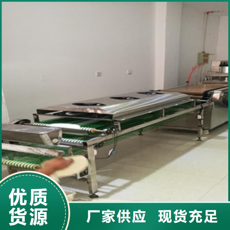 【烤鸭饼机,水烙馍机优选厂家】