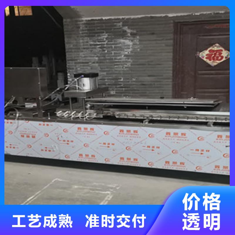 【烤鸭饼机凉皮机细节决定品质】