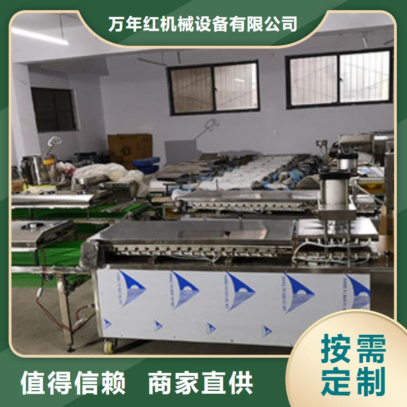 【烤鸭饼机凉皮机细节决定品质】
