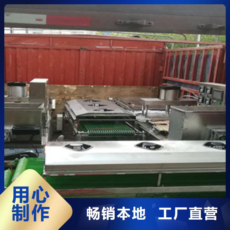 烤鸭饼机_水烙馍机我们更专业