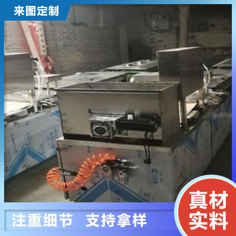 烤鸭饼机品质之选