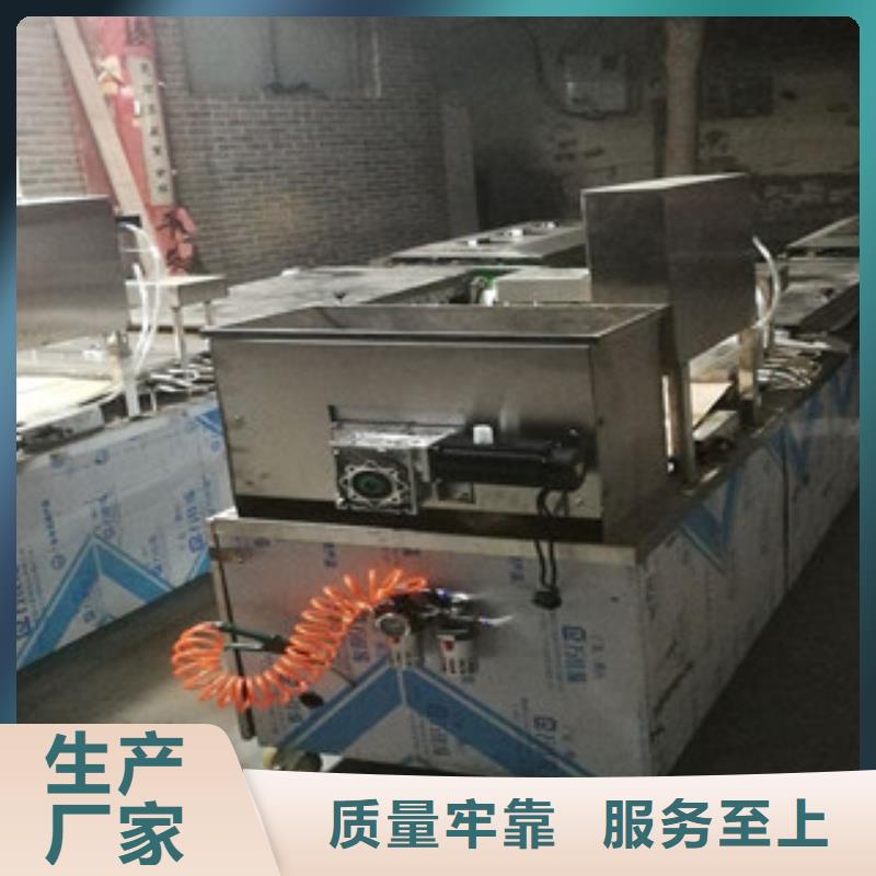 烤鸭饼机河粉机免费安装