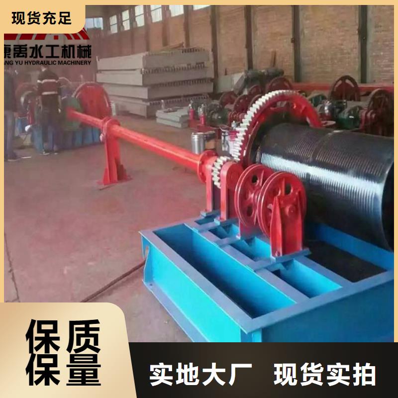 启闭机支持加工定制