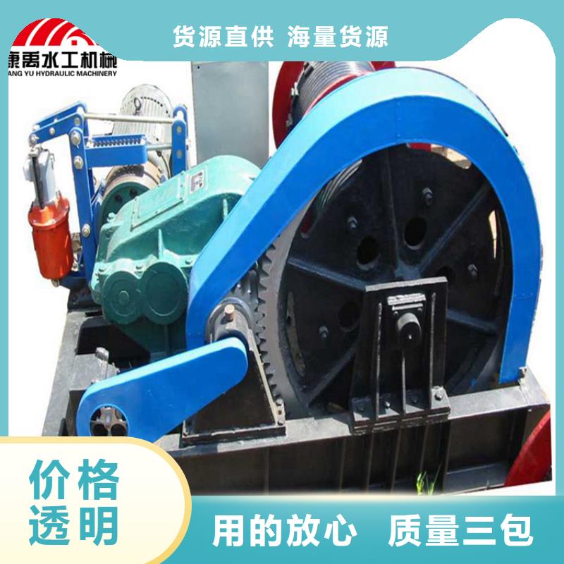 启闭机符合标准
