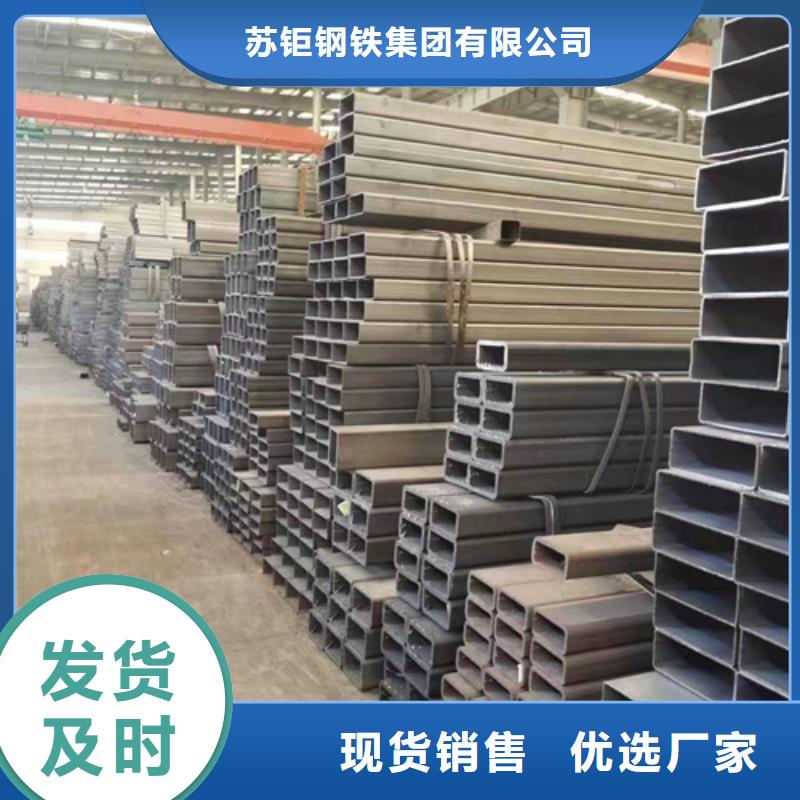 方管Q235B方管品质服务诚信为本