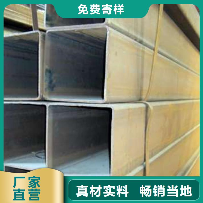 方管无缝方管工厂认证