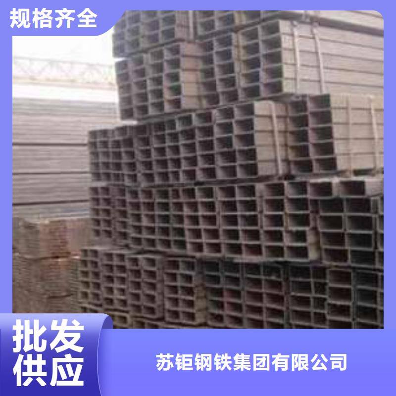 方管厚壁方管买的放心安兴用的舒心