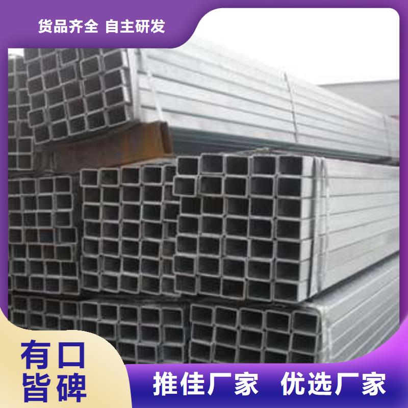 方管海量货源
